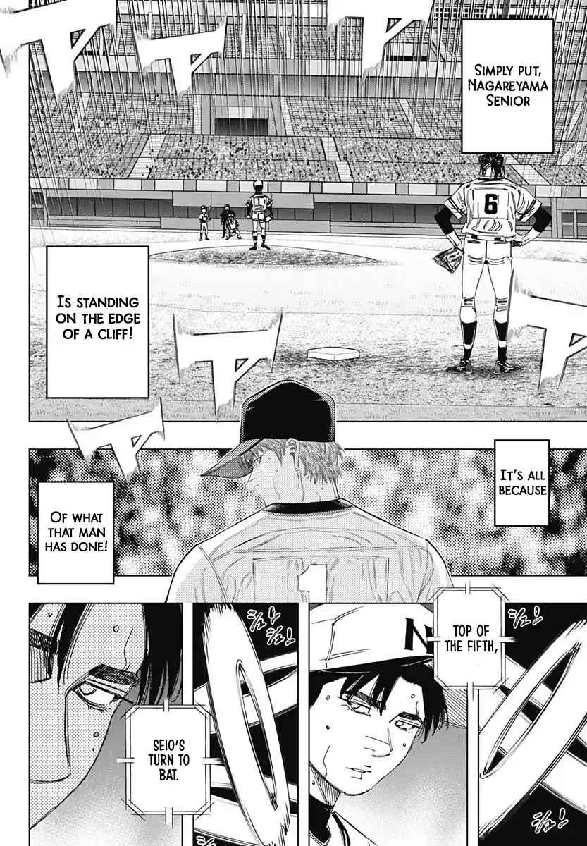 Bungo Vol.39 Chapter 382