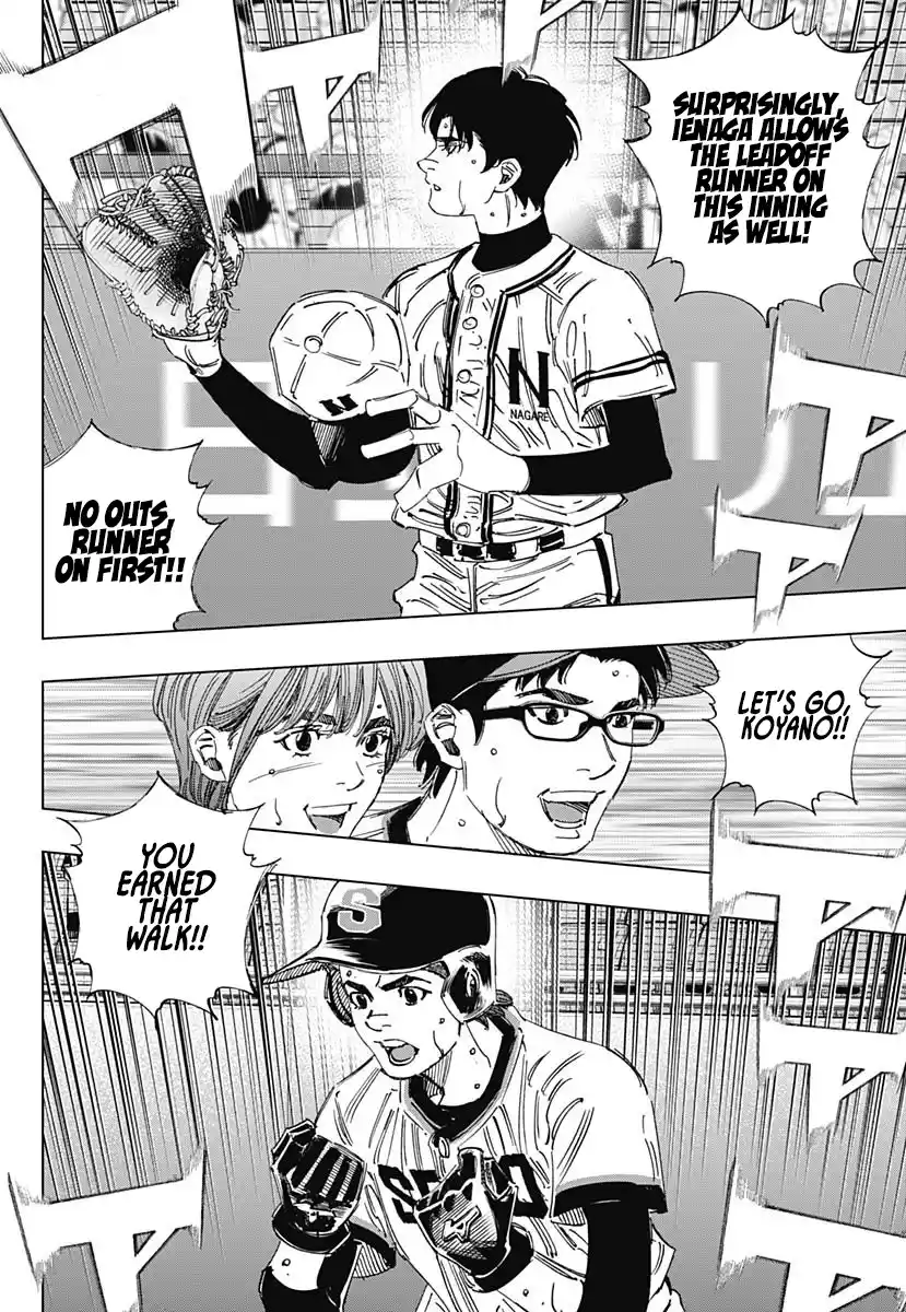 Bungo Vol.39 Chapter 382