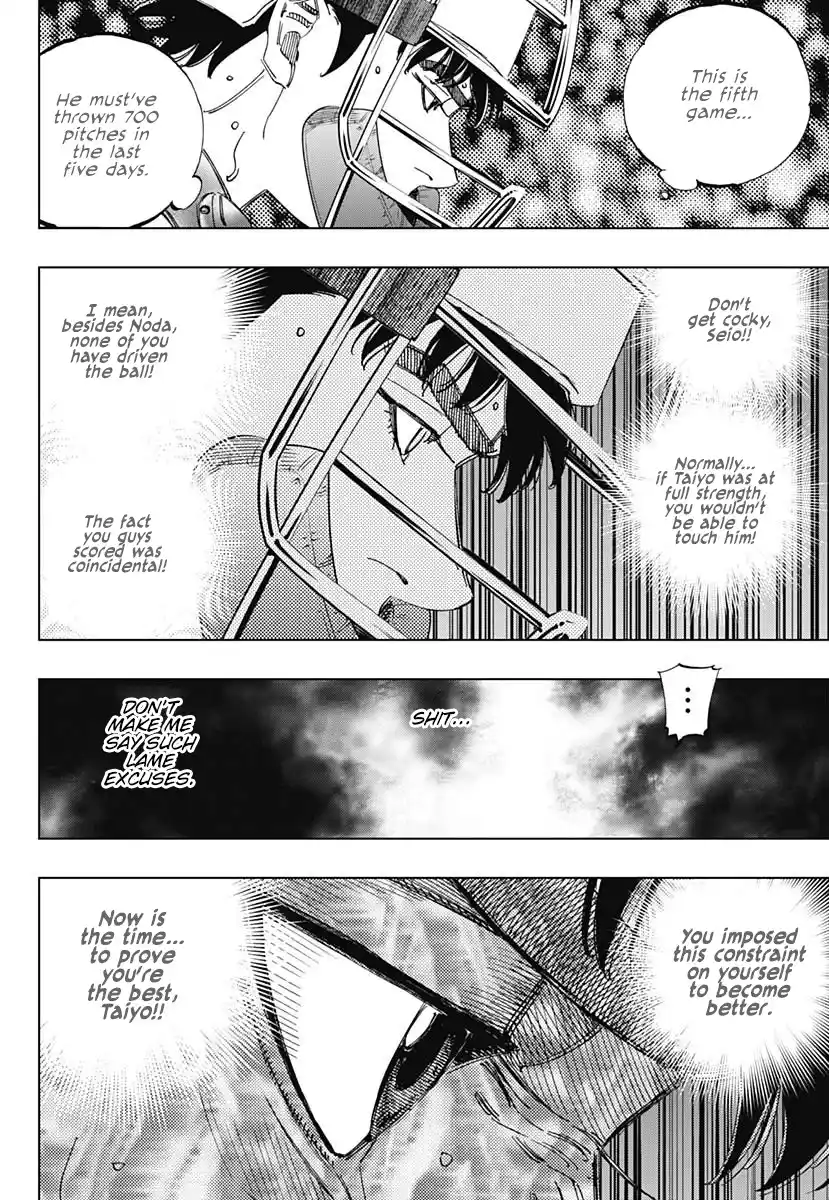 Bungo Vol.39 Chapter 382