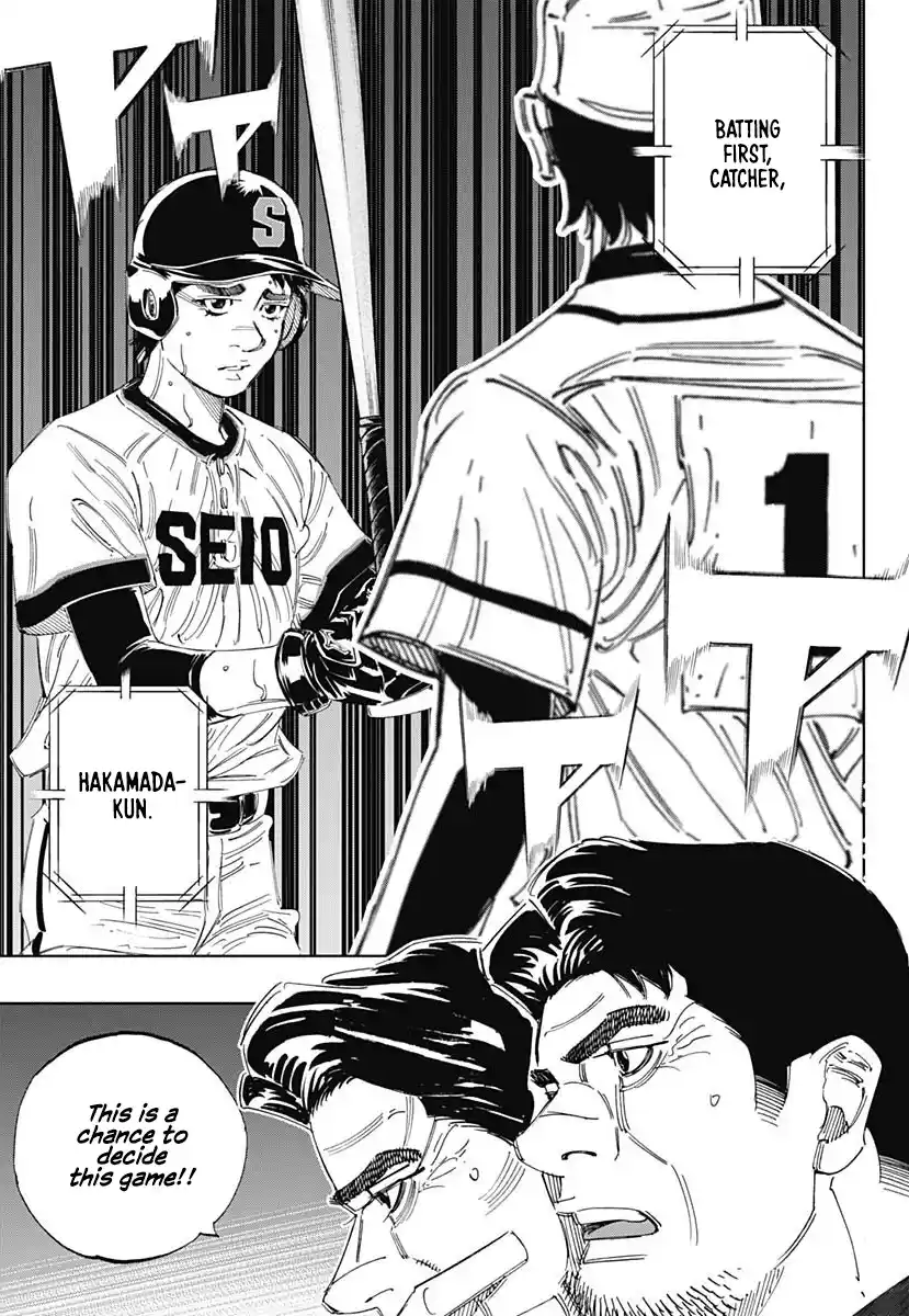 Bungo Vol.39 Chapter 382