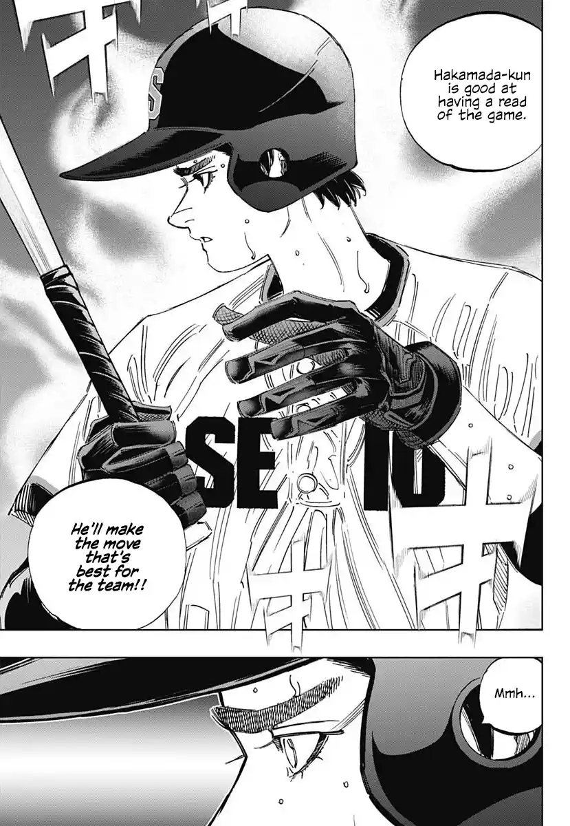 Bungo Vol.39 Chapter 382