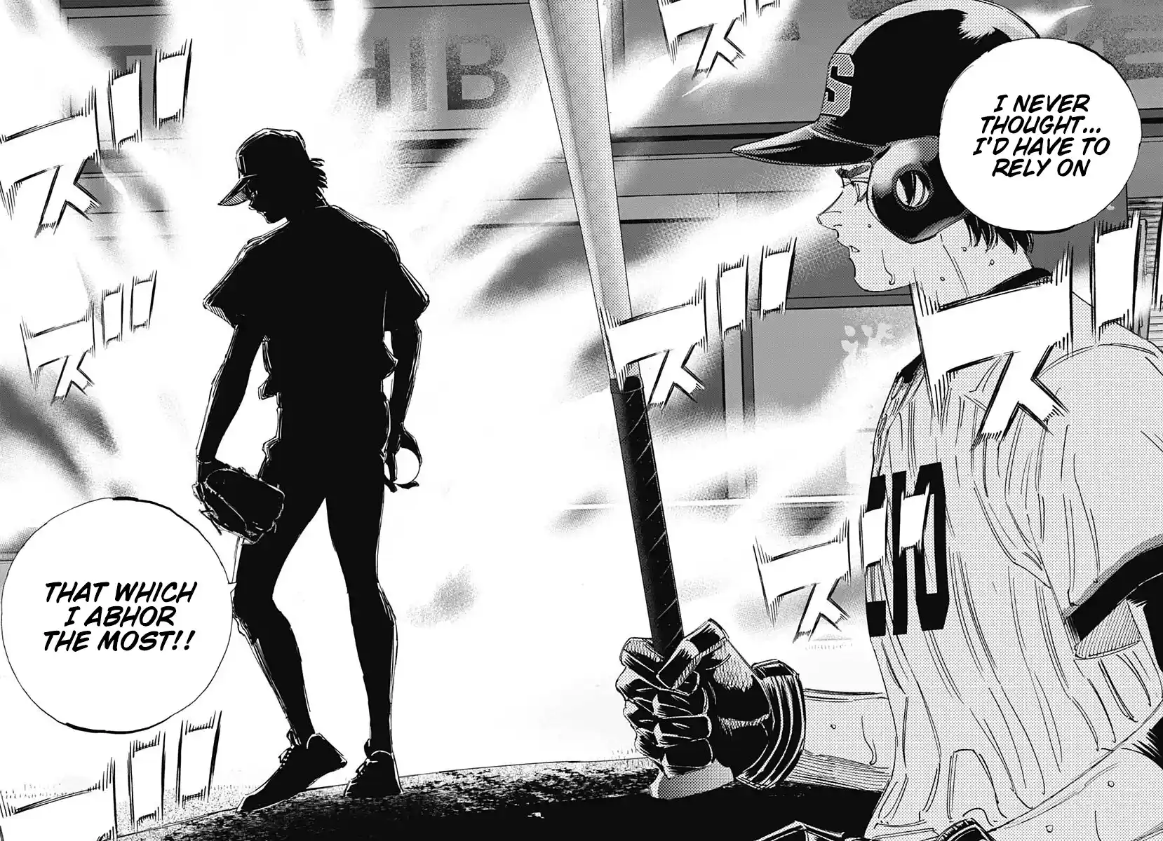 Bungo Vol.39 Chapter 382