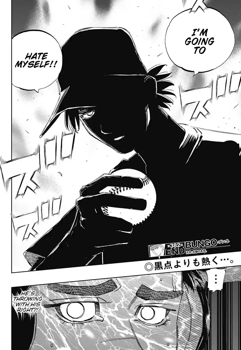Bungo Vol.39 Chapter 382