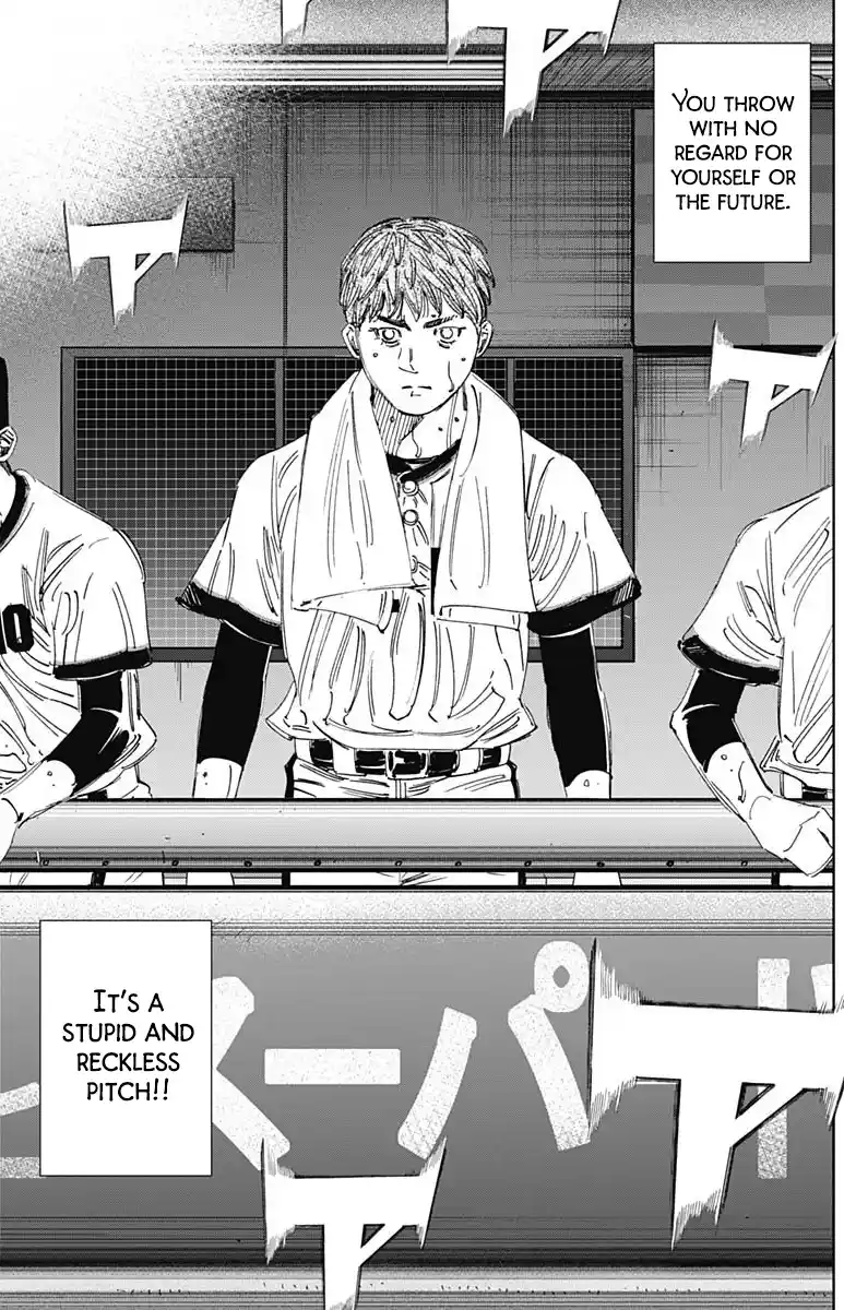 Bungo Vol.39 Chapter 383