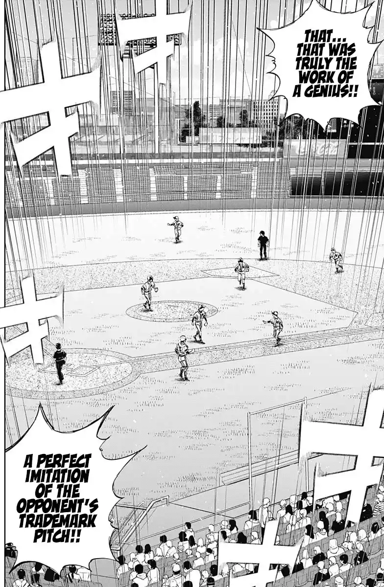 Bungo Vol.39 Chapter 384