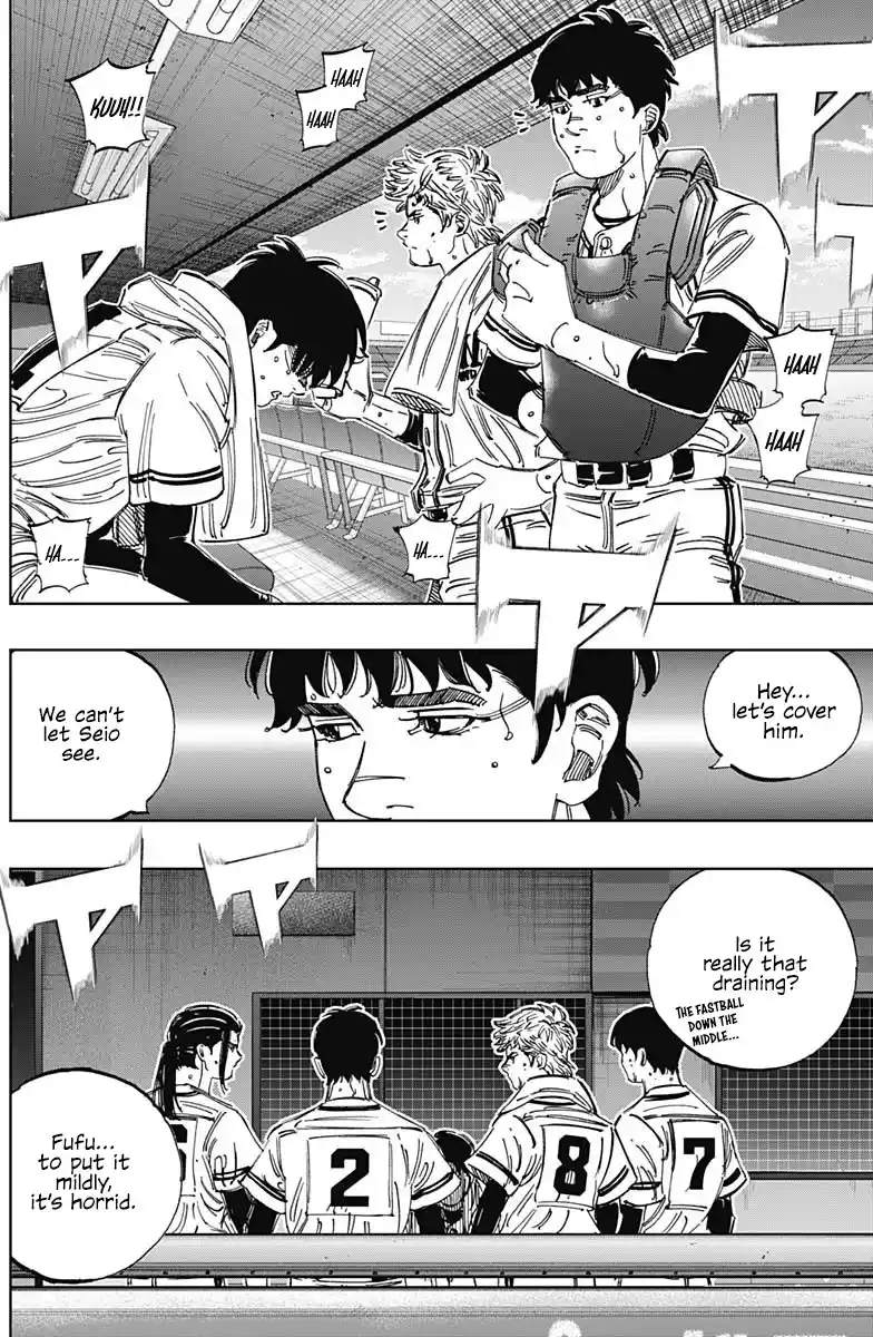 Bungo Vol.39 Chapter 384