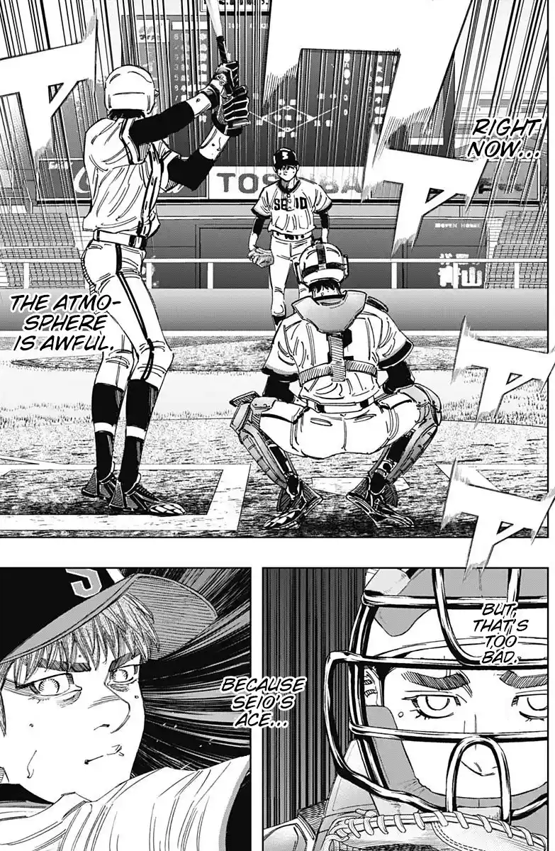 Bungo Vol.39 Chapter 384