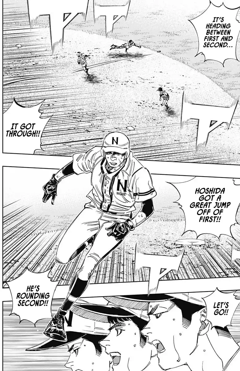 Bungo Vol.39 Chapter 384