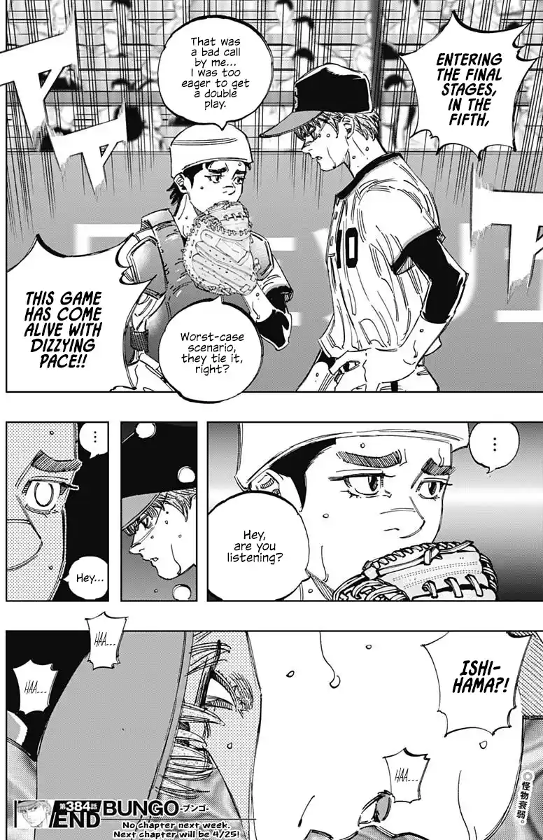 Bungo Vol.39 Chapter 384