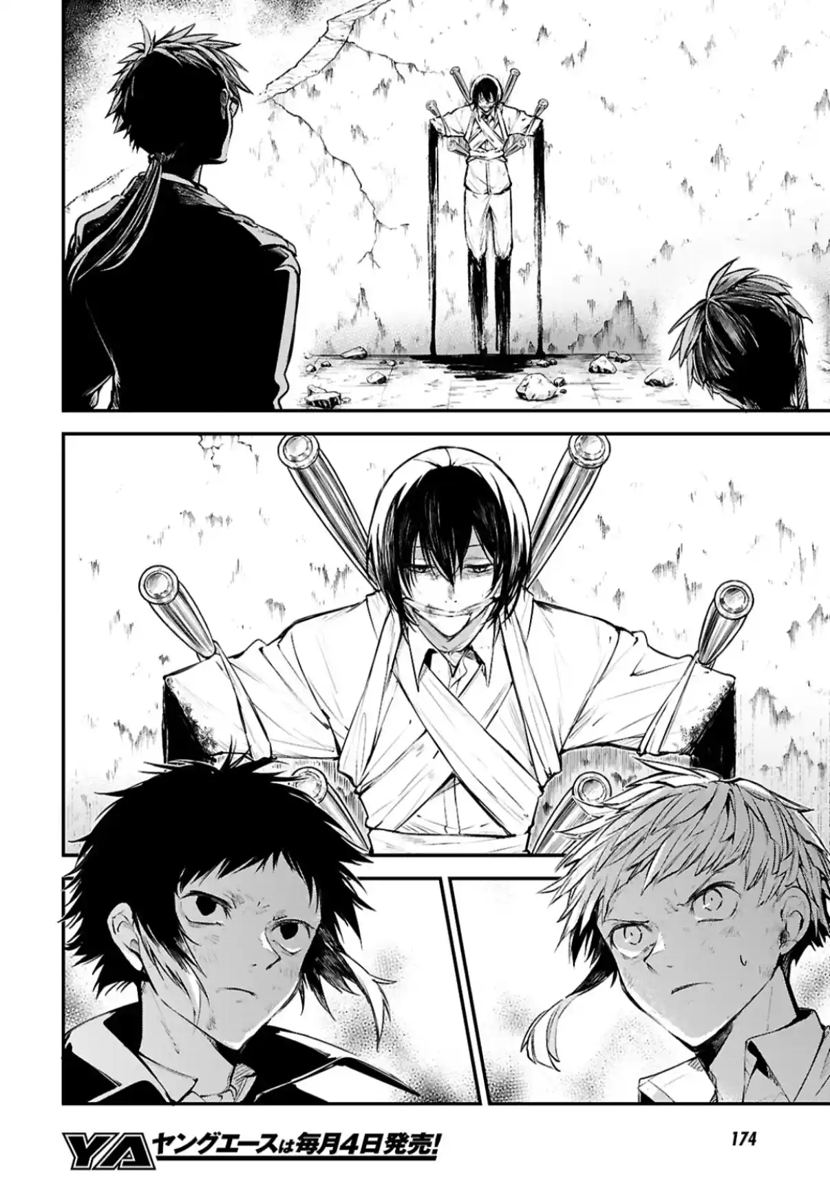 Bungou Stray Dogs 128