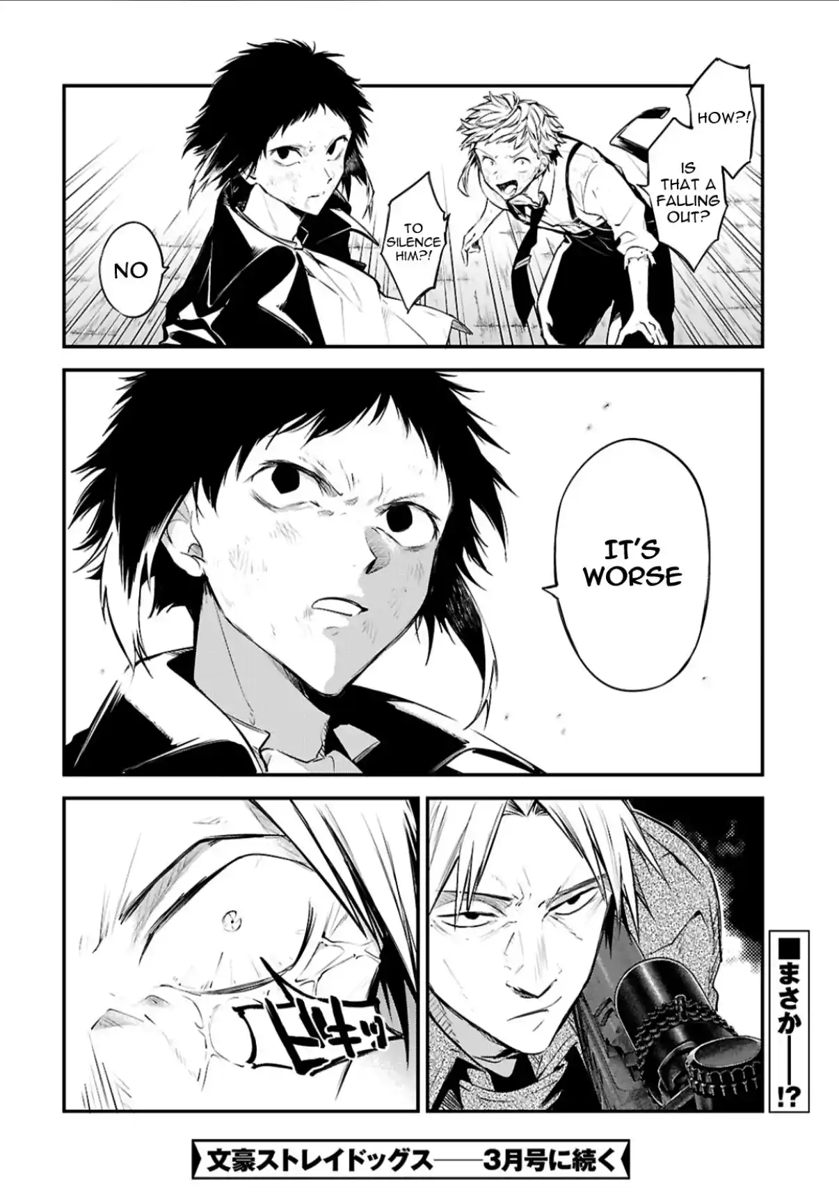 Bungou Stray Dogs 128