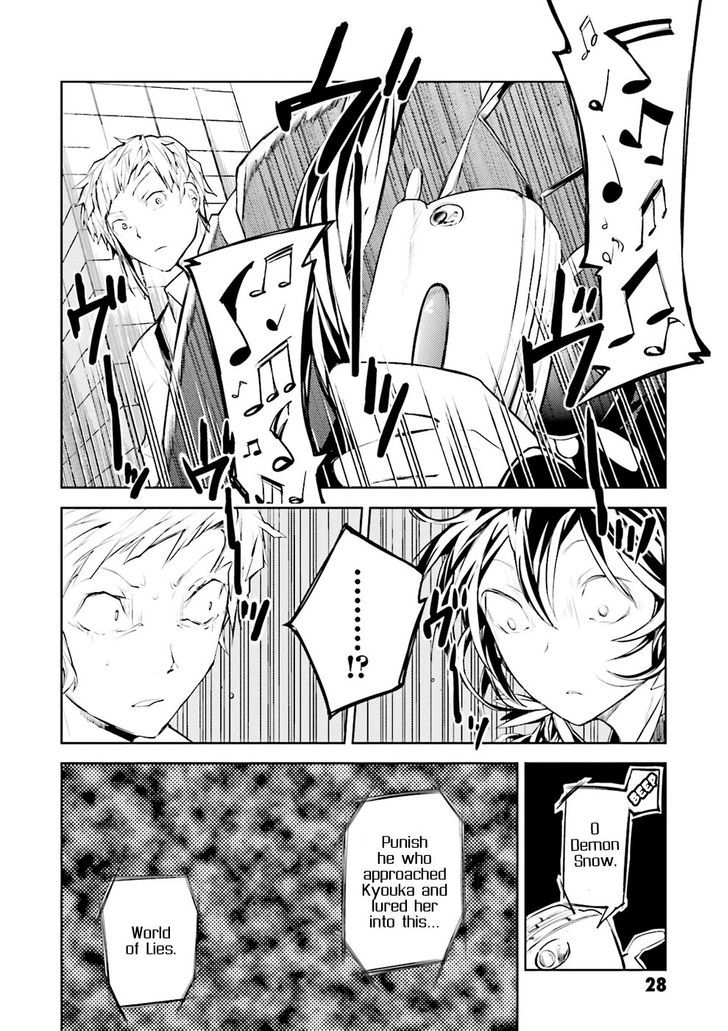 Bungou Stray Dogs 17