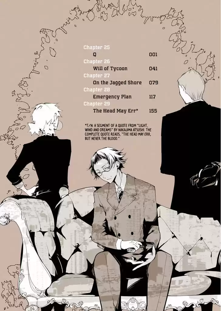 Bungou Stray Dogs 25