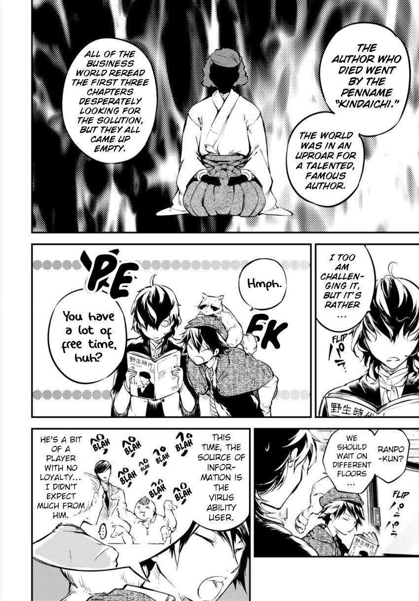 Bungou Stray Dogs 54