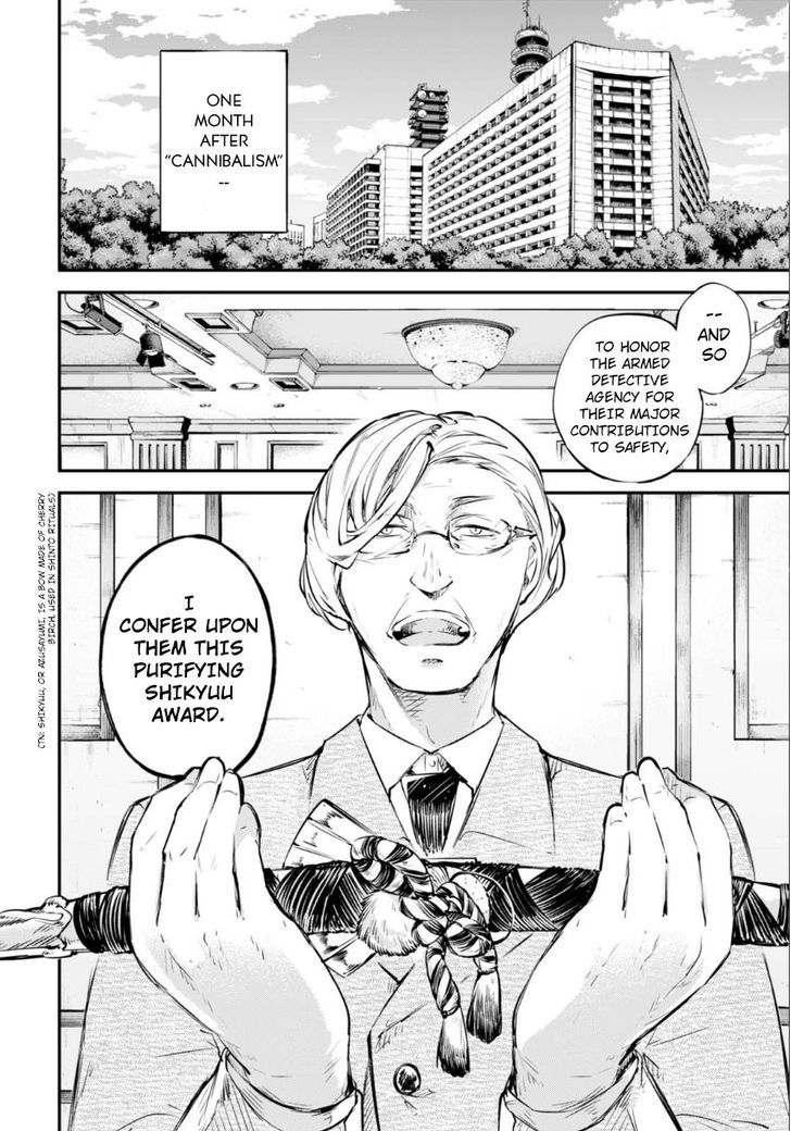 Bungou Stray Dogs 57