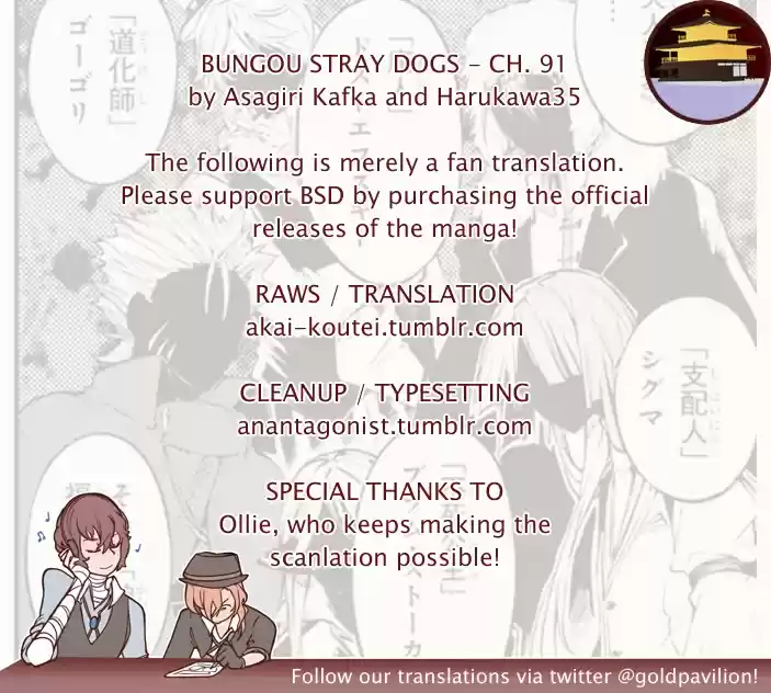 Bungou Stray Dogs Chapter 91