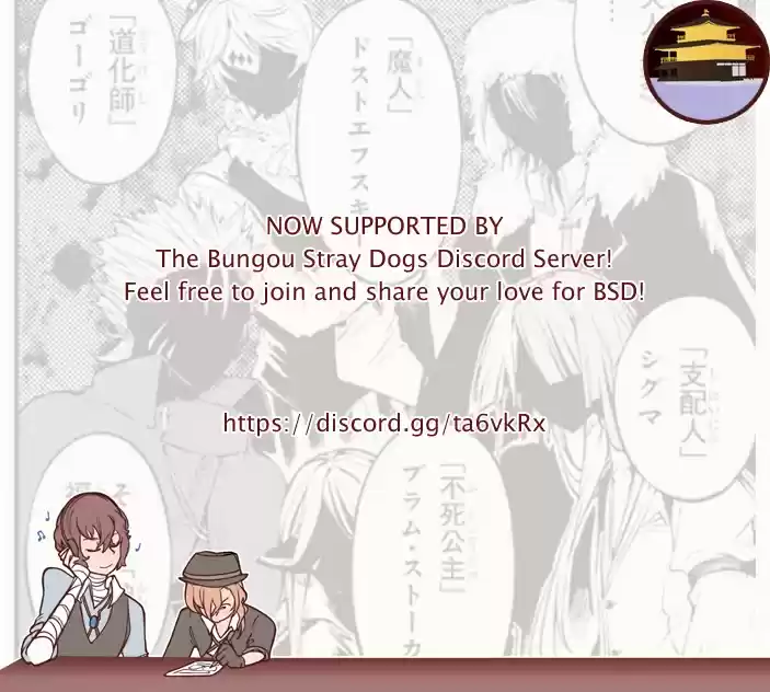 Bungou Stray Dogs Chapter 91