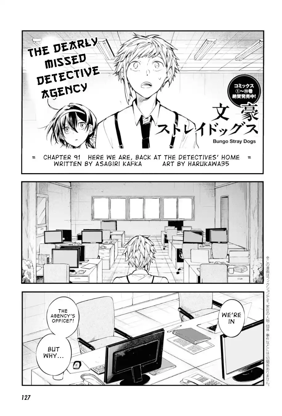 Bungou Stray Dogs Chapter 91