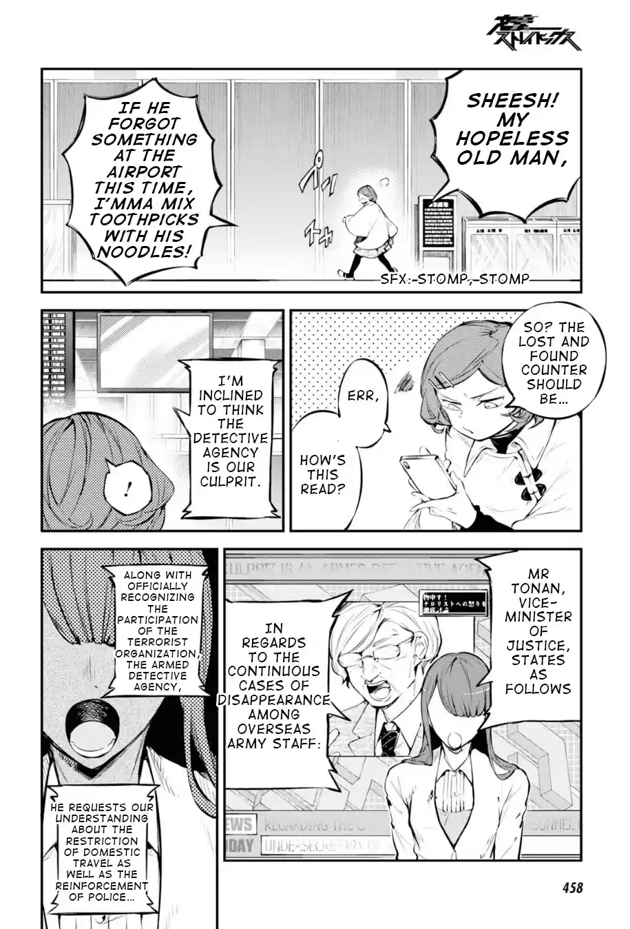 Bungou Stray Dogs Chapter 92