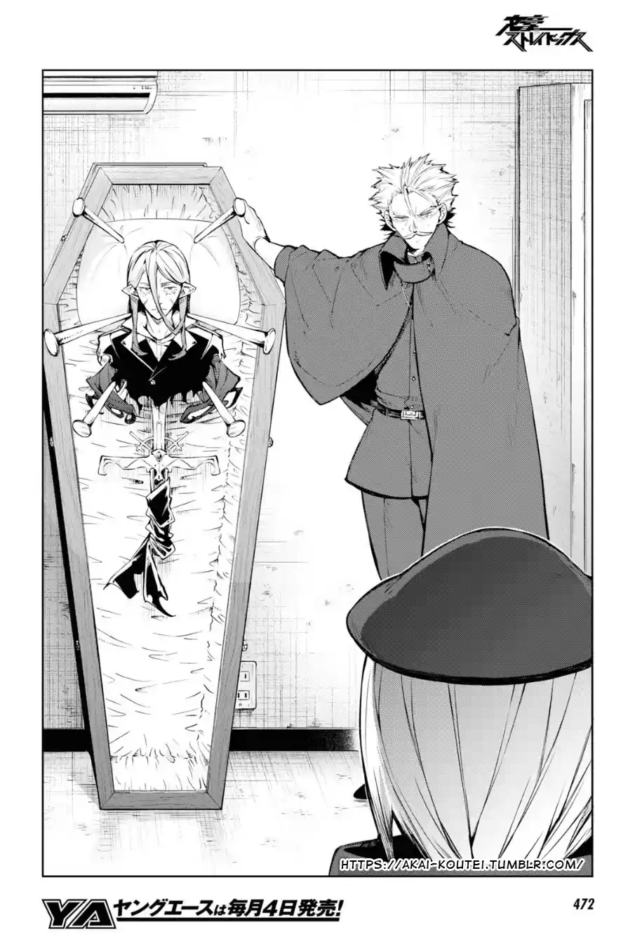 Bungou Stray Dogs Chapter 92