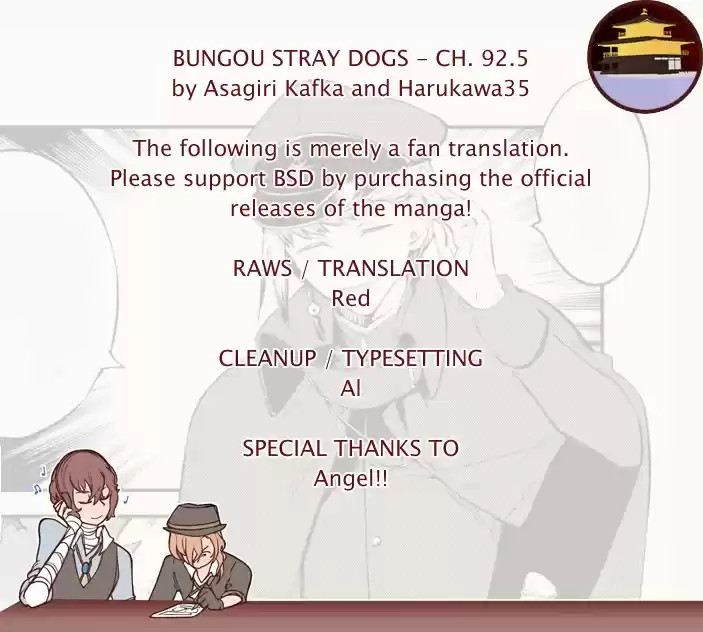 Bungou Stray Dogs Chapter 92.5