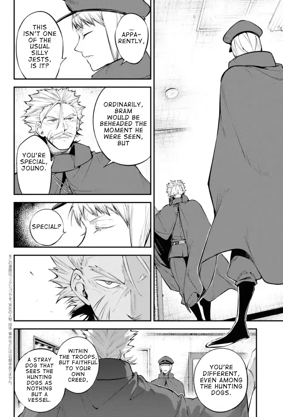 Bungou Stray Dogs Chapter 92.5