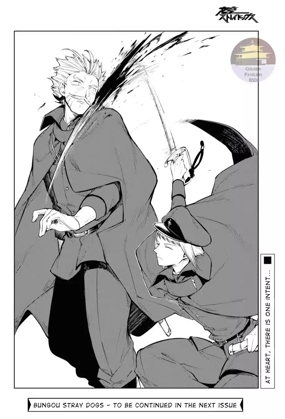 Bungou Stray Dogs Chapter 92.5