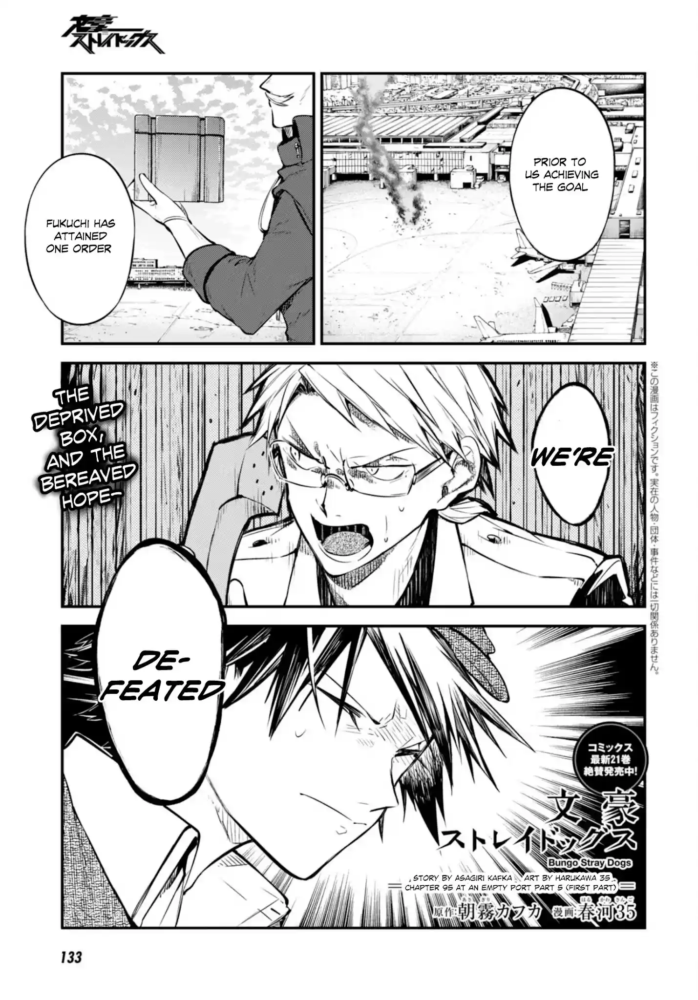 Bungou Stray Dogs Chapter 95