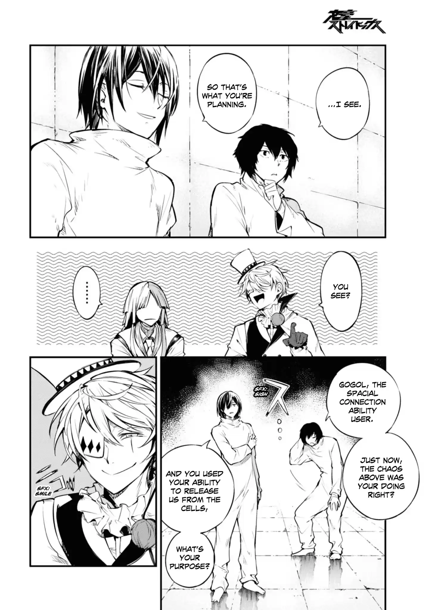 Bungou Stray Dogs Chapter 95.5