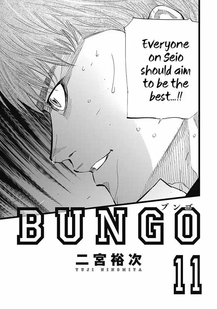 Bungou Stray Dogs Vol.11 Ch.098