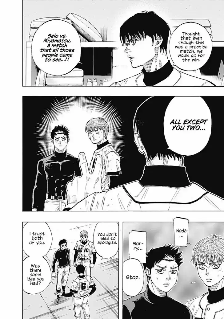 Bungou Stray Dogs Vol.11 Ch.098