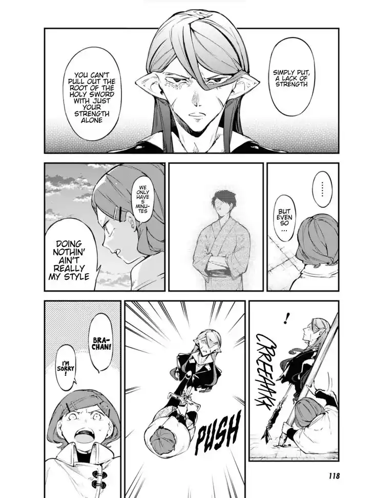 Bungou Stray Dogs Vol.23 Ch.107.5