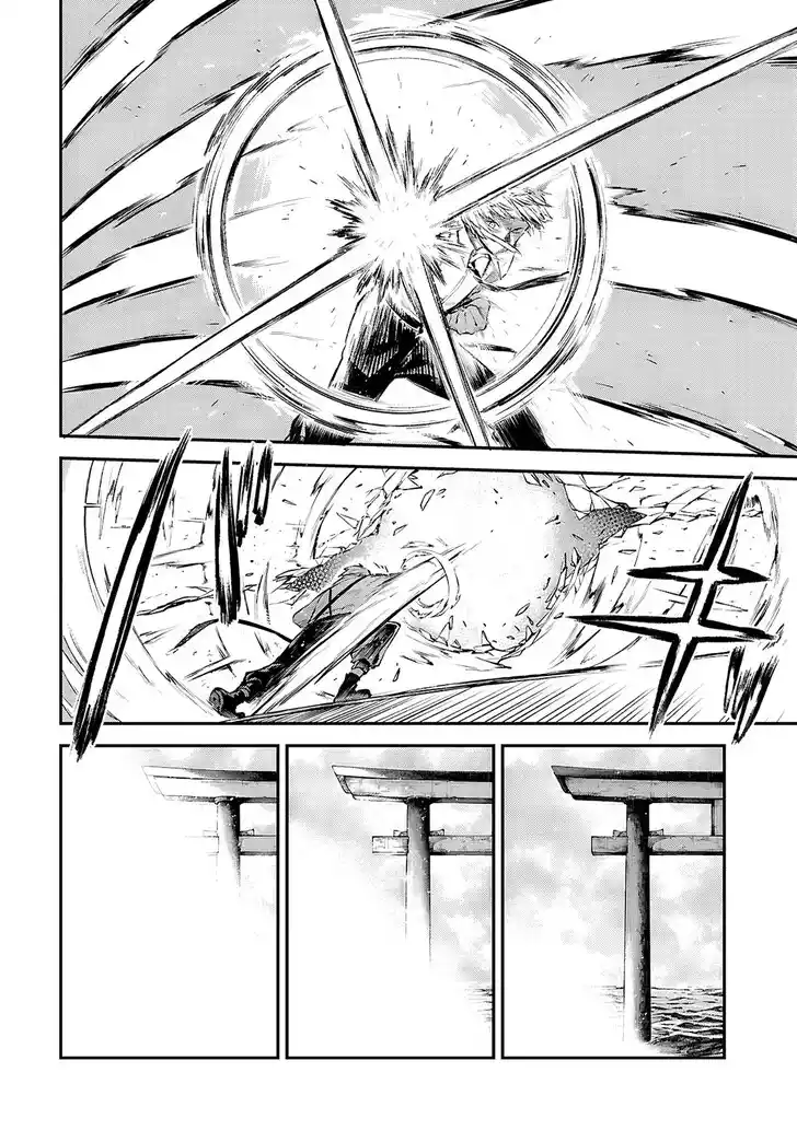 Bungou Stray Dogs Vol.23 Ch.124