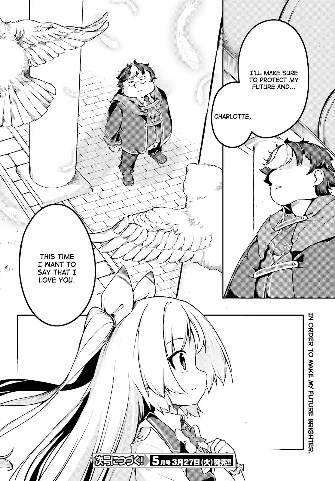 Buta Koushaku ni Tensei Shitakara, Kondo wa Kimi ni Suki to Iitai Ch. 1