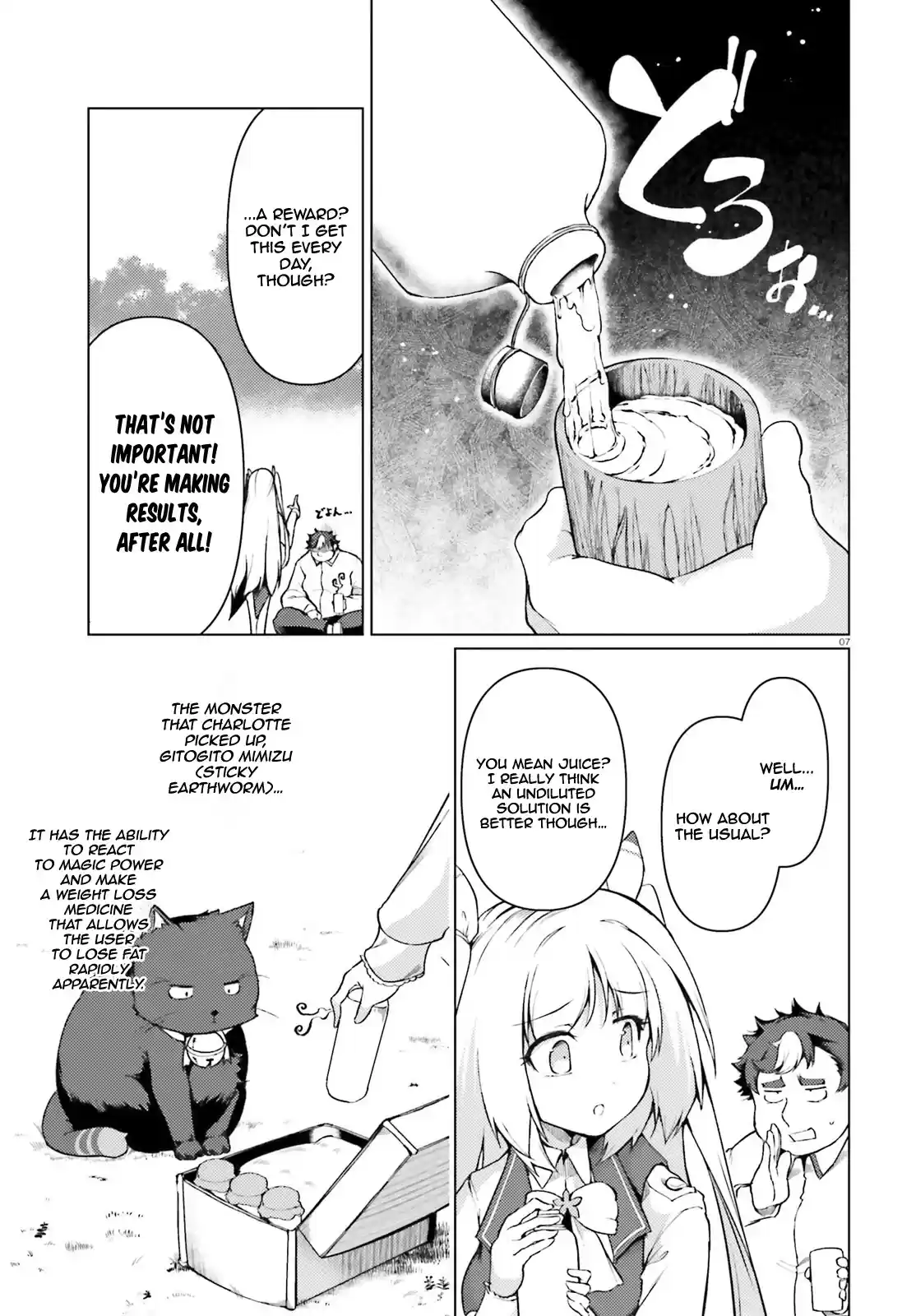 Buta Koushaku Ni Tensei Shitakara, Kondo Wa Kimi Ni Suki To Iitai Chapter 30
