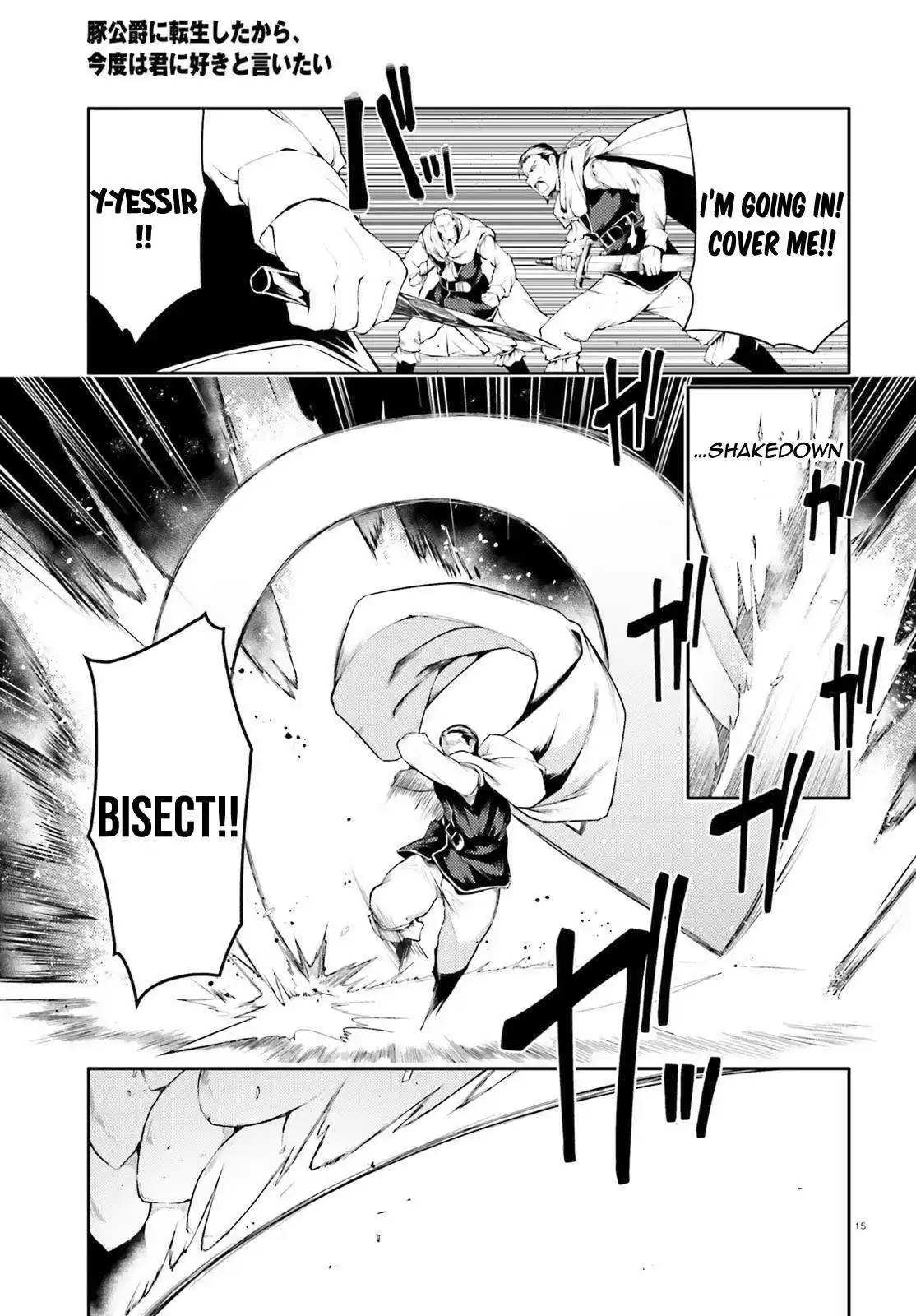 Buta Koushaku Ni Tensei Shitakara, Kondo Wa Kimi Ni Suki To Iitai Chapter 33