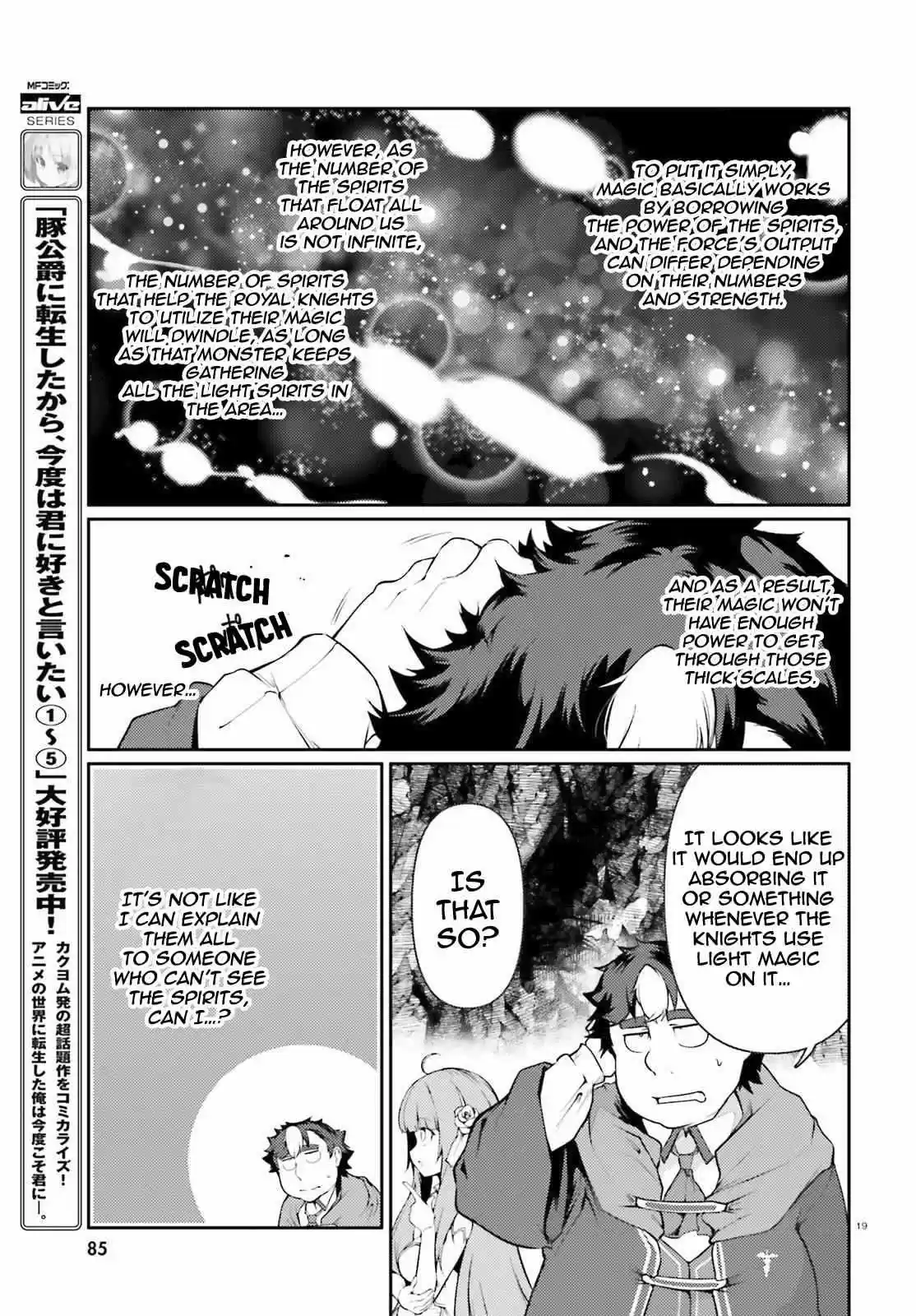 Buta Koushaku Ni Tensei Shitakara, Kondo Wa Kimi Ni Suki To Iitai Chapter 33