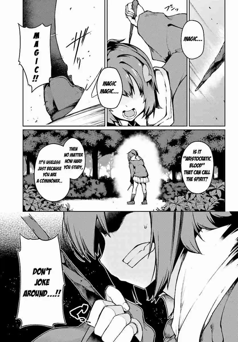 Buta Koushaku ni Tensei Shitakara, Kondo wa Kimi ni Suki to Iitai Vol. 1 Ch. 2