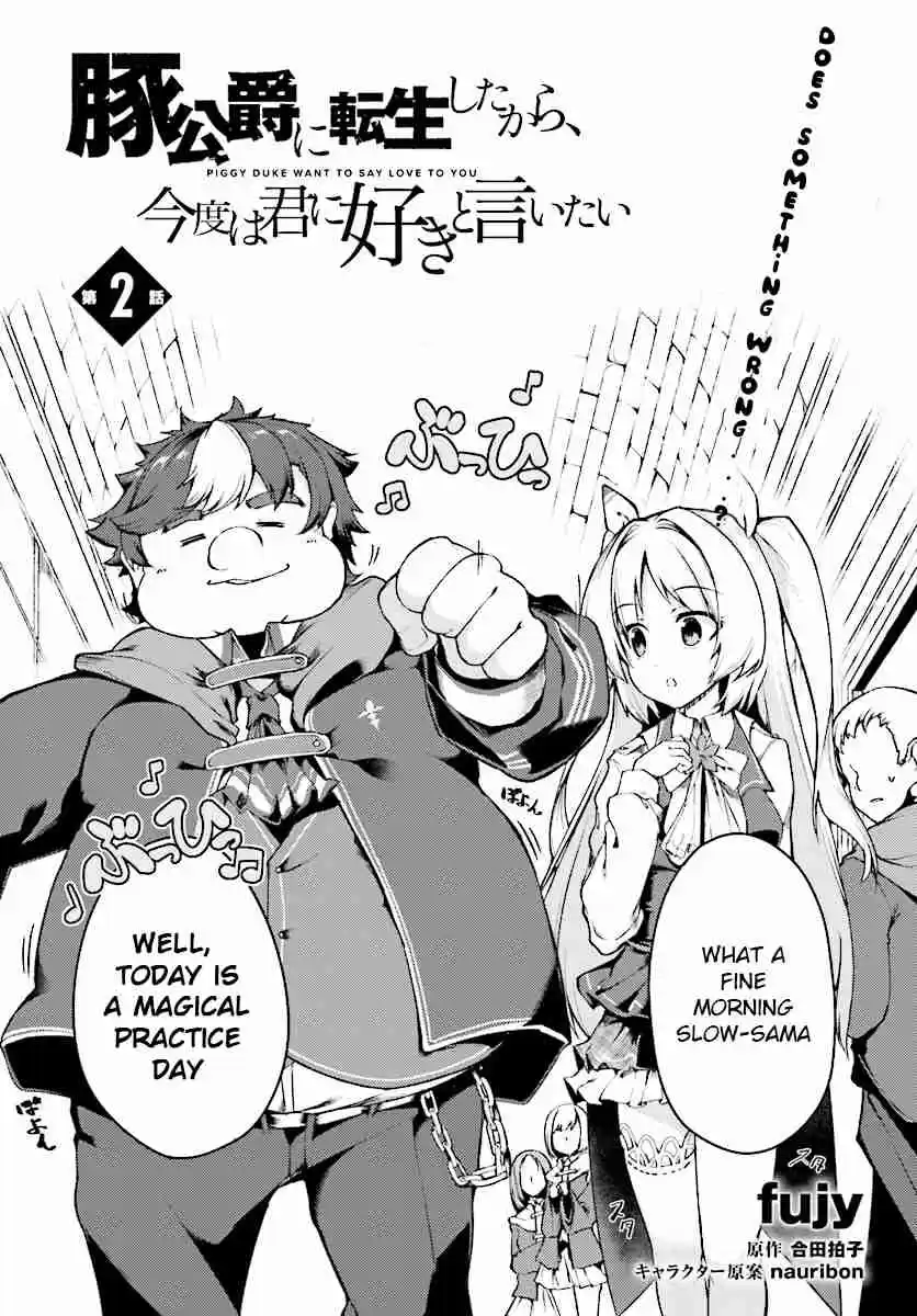 Buta Koushaku ni Tensei Shitakara, Kondo wa Kimi ni Suki to Iitai Vol. 1 Ch. 2