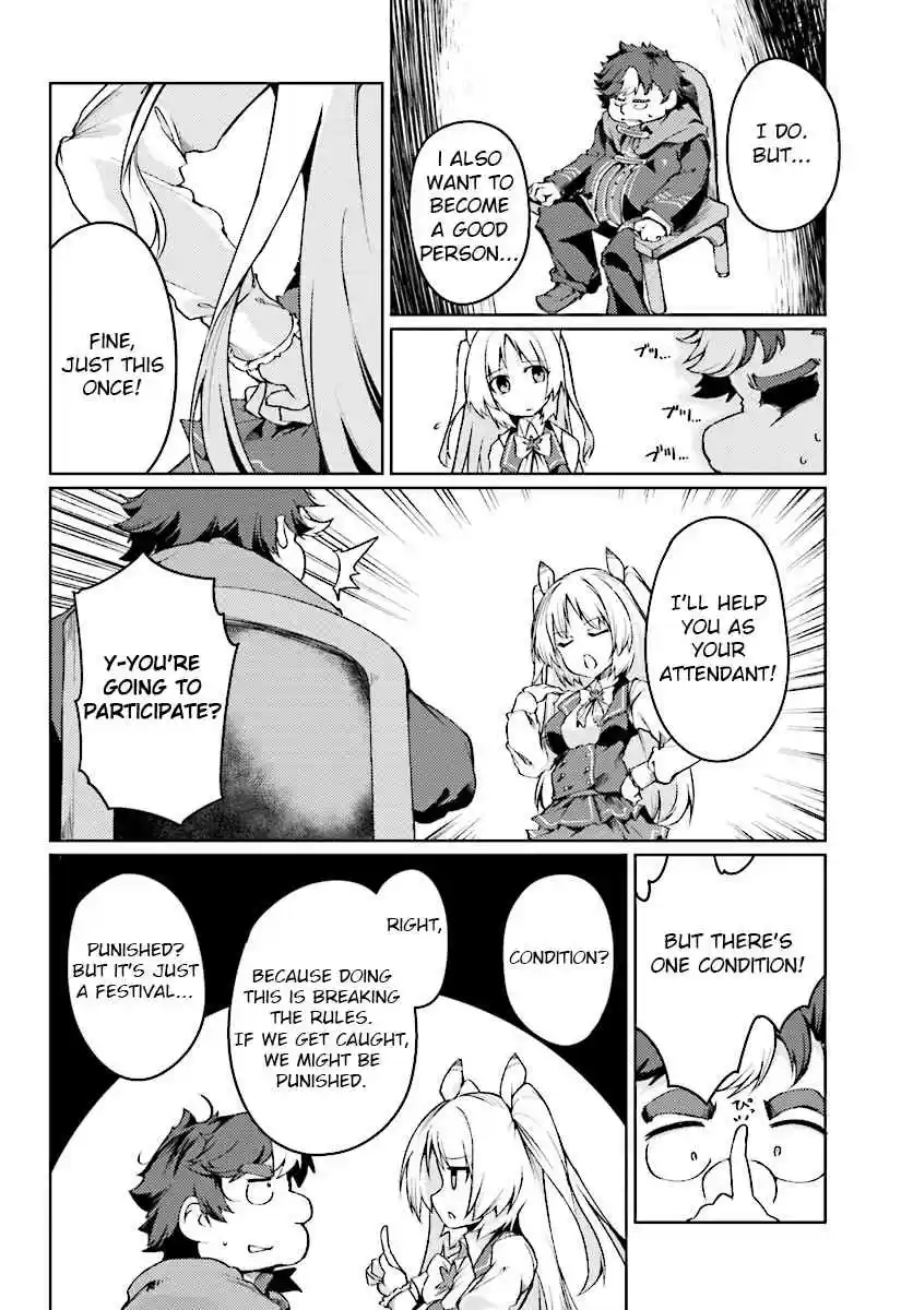 Buta Koushaku ni Tensei Shitakara, Kondo wa Kimi ni Suki to Iitai Vol. 1 Ch. 3