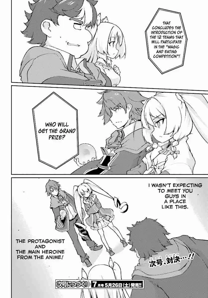 Buta Koushaku ni Tensei Shitakara, Kondo wa Kimi ni Suki to Iitai Vol. 1 Ch. 3