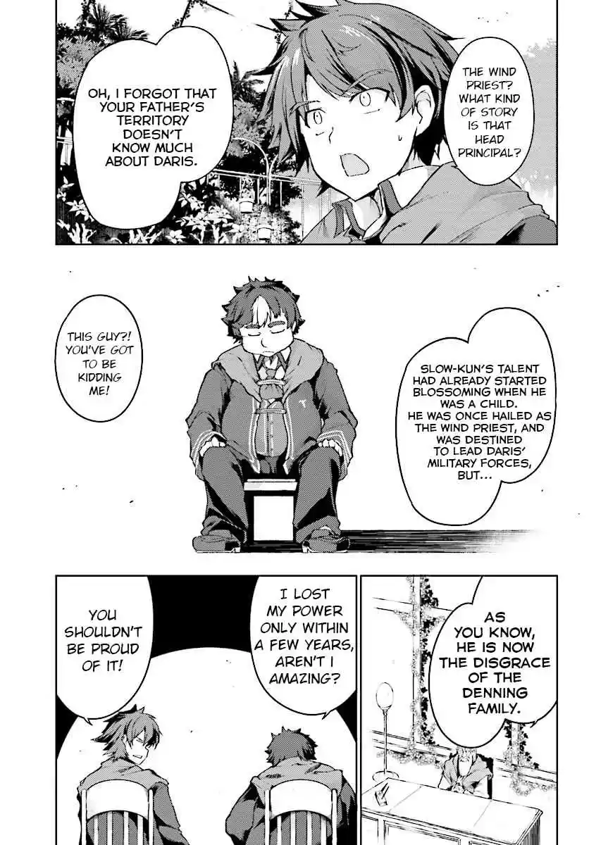 Buta Koushaku ni Tensei Shitakara, Kondo wa Kimi ni Suki to Iitai Vol. 1 Ch. 6