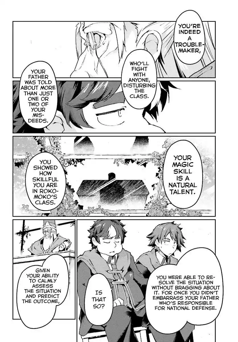 Buta Koushaku ni Tensei Shitakara, Kondo wa Kimi ni Suki to Iitai Vol. 1 Ch. 6