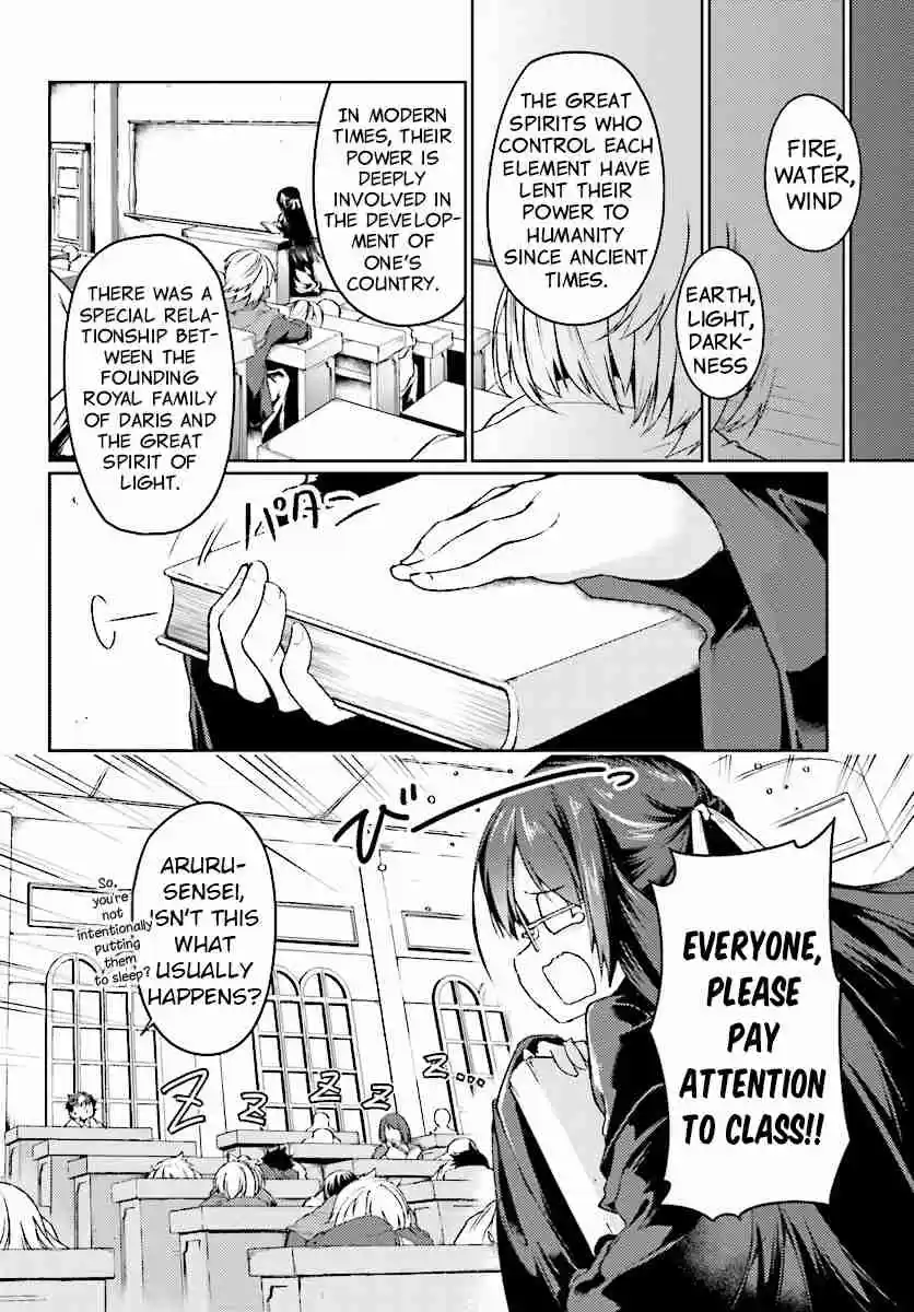Buta Koushaku ni Tensei Shitakara, Kondo wa Kimi ni Suki to Iitai Vol. 1 Ch. 6