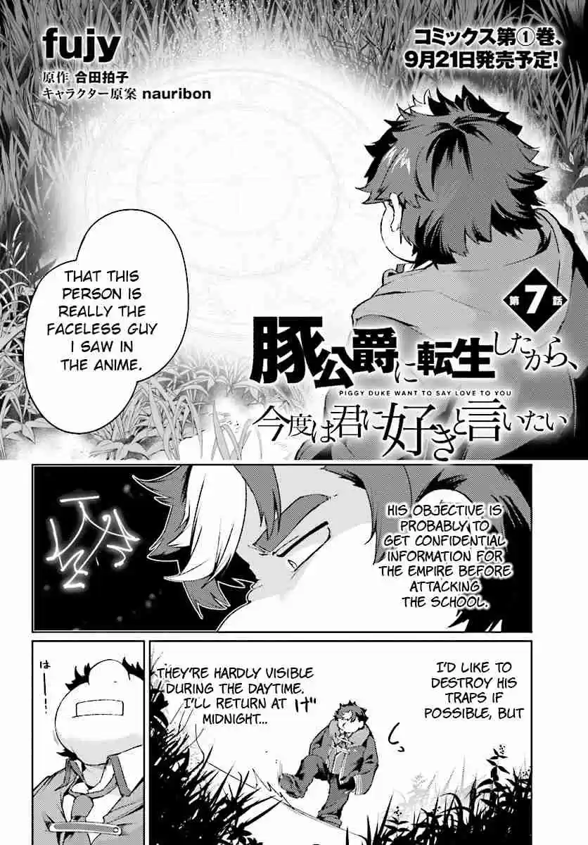 Buta Koushaku ni Tensei Shitakara, Kondo wa Kimi ni Suki to Iitai Vol. 1 Ch. 7