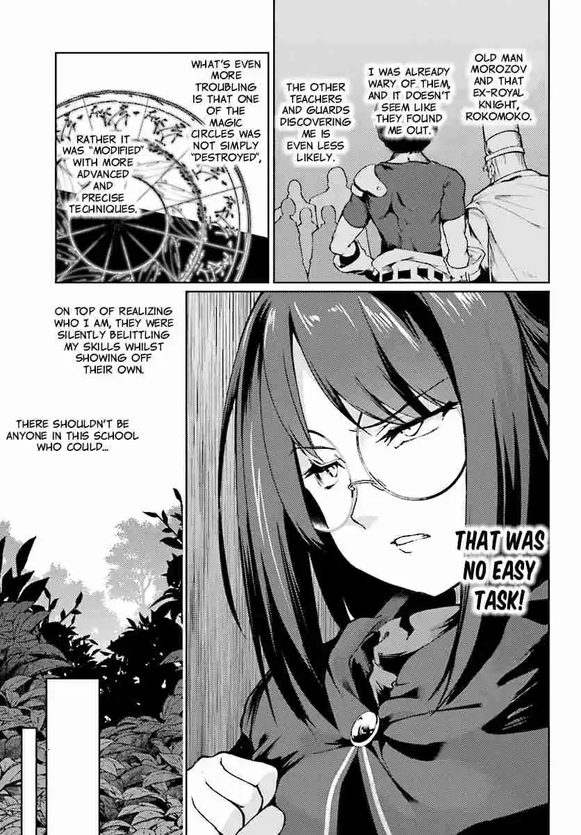 Buta Koushaku ni Tensei Shitakara, Kondo wa Kimi ni Suki to Iitai Vol. 1 Ch. 8