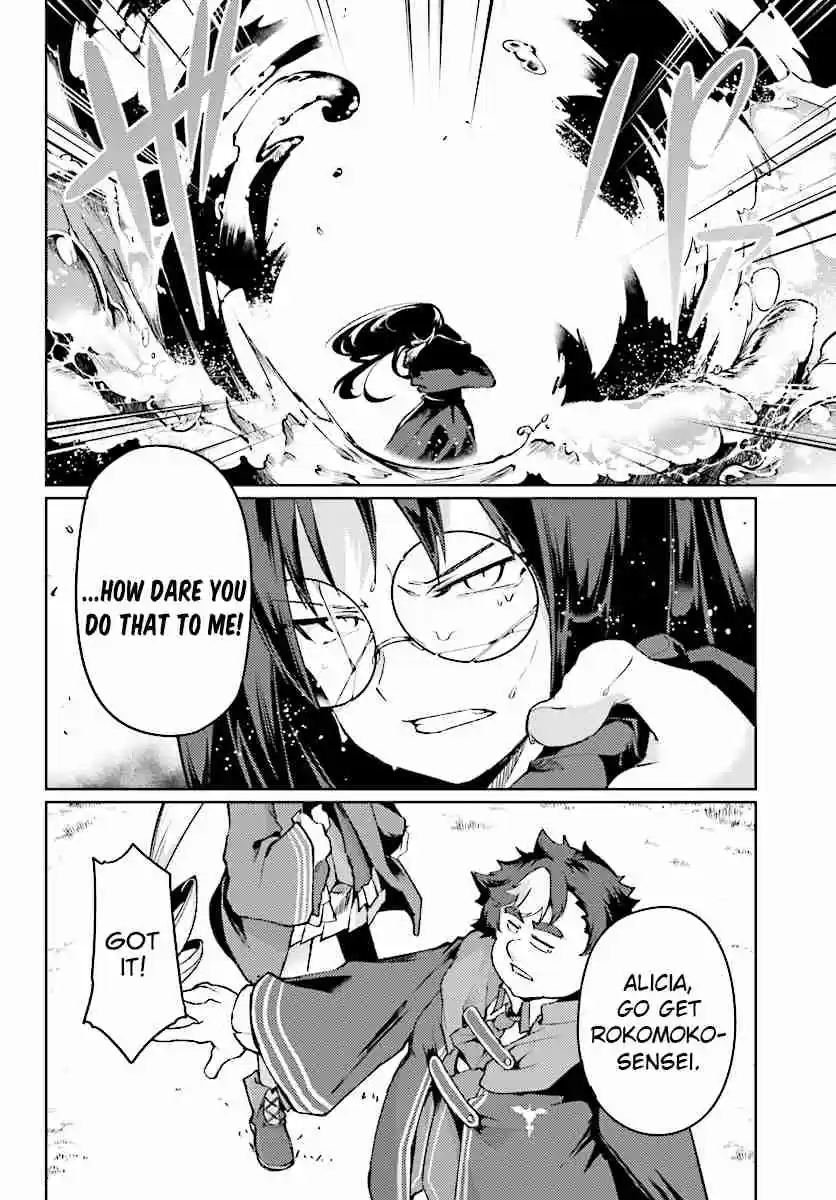 Buta Koushaku ni Tensei Shitakara, Kondo wa Kimi ni Suki to Iitai Vol. 1 Ch. 8