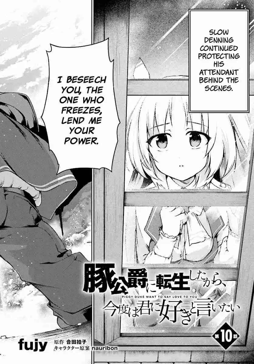 Buta Koushaku ni Tensei Shitakara, Kondo wa Kimi ni Suki to Iitai Vol. 2 Ch. 10