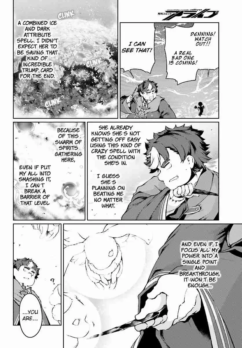 Buta Koushaku ni Tensei Shitakara, Kondo wa Kimi ni Suki to Iitai Vol. 2 Ch. 10