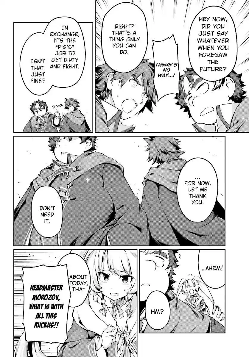 Buta Koushaku ni Tensei Shitakara, Kondo wa Kimi ni Suki to Iitai Vol. 2 Ch. 10